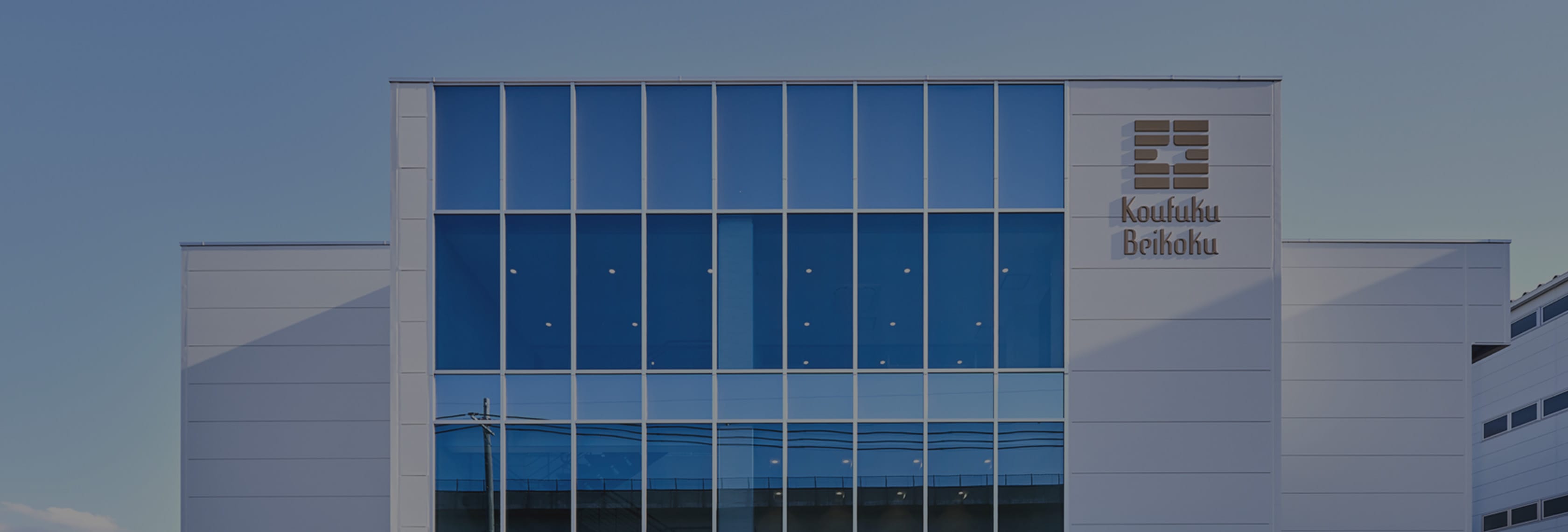 CORPORATE INFORMATION