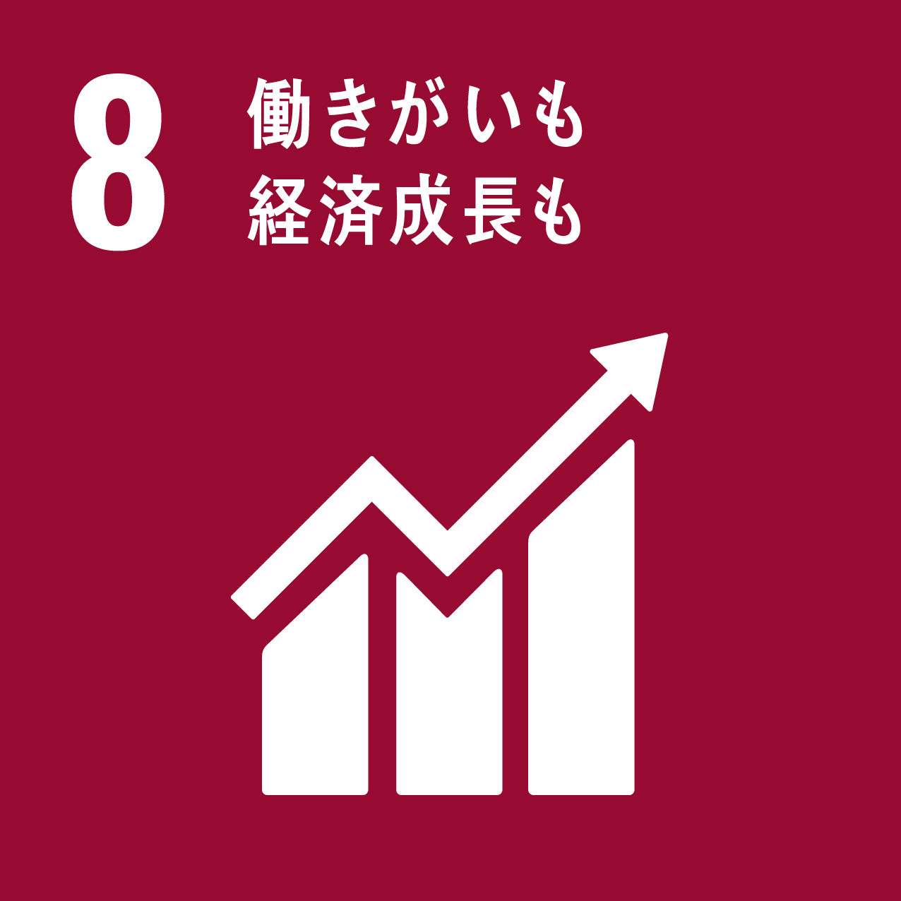 社会課題への取り組み