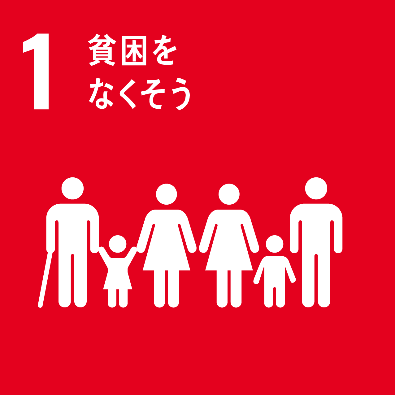 顧客
